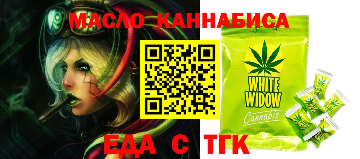 Canna-Cookies конопля  Вход с VPN  Советский 