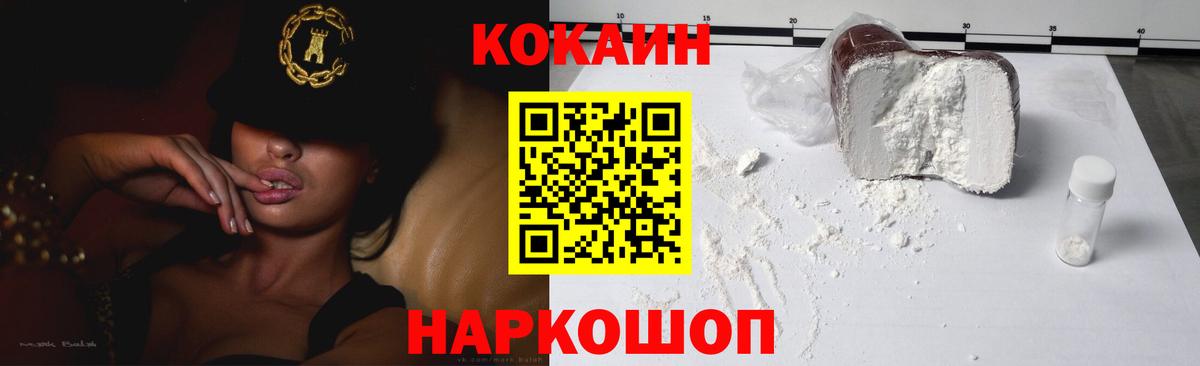 ГАШИШ  Экстази  Советский  ГЕРОИН  Вход с VPN  Каннабис  МЕФ кристаллы 