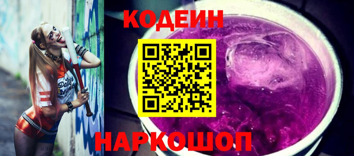 Гашиш Советский