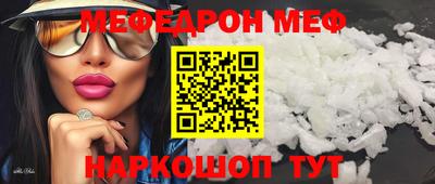 MDMA Обь