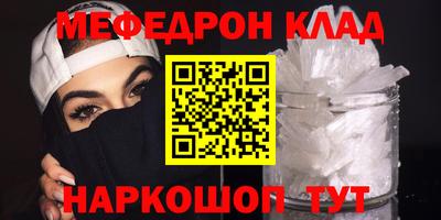наркотики Нягань