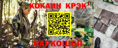 MESCALINE Обнинск