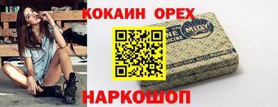 MDMA Обь