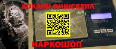 MESCALINE Обнинск
