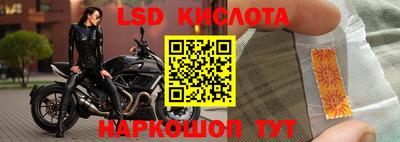 MESCALINE Обнинск