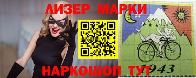 MESCALINE Обнинск