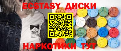 MDMA Обь