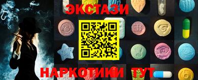наркотики Нягань