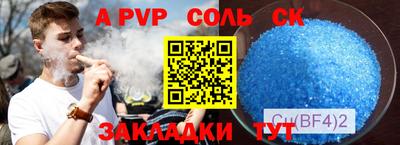MESCALINE Обнинск