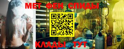 MESCALINE Обнинск