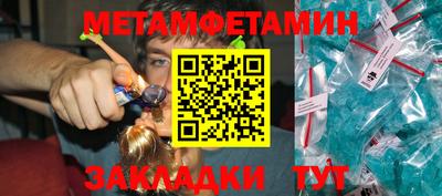 MESCALINE Обнинск
