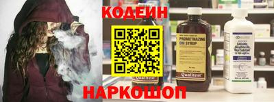 MESCALINE Обнинск