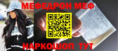MDMA Обь