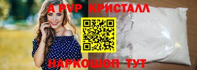 MESCALINE Обнинск