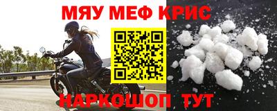 MESCALINE Обнинск