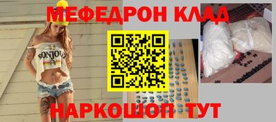 MESCALINE Обнинск