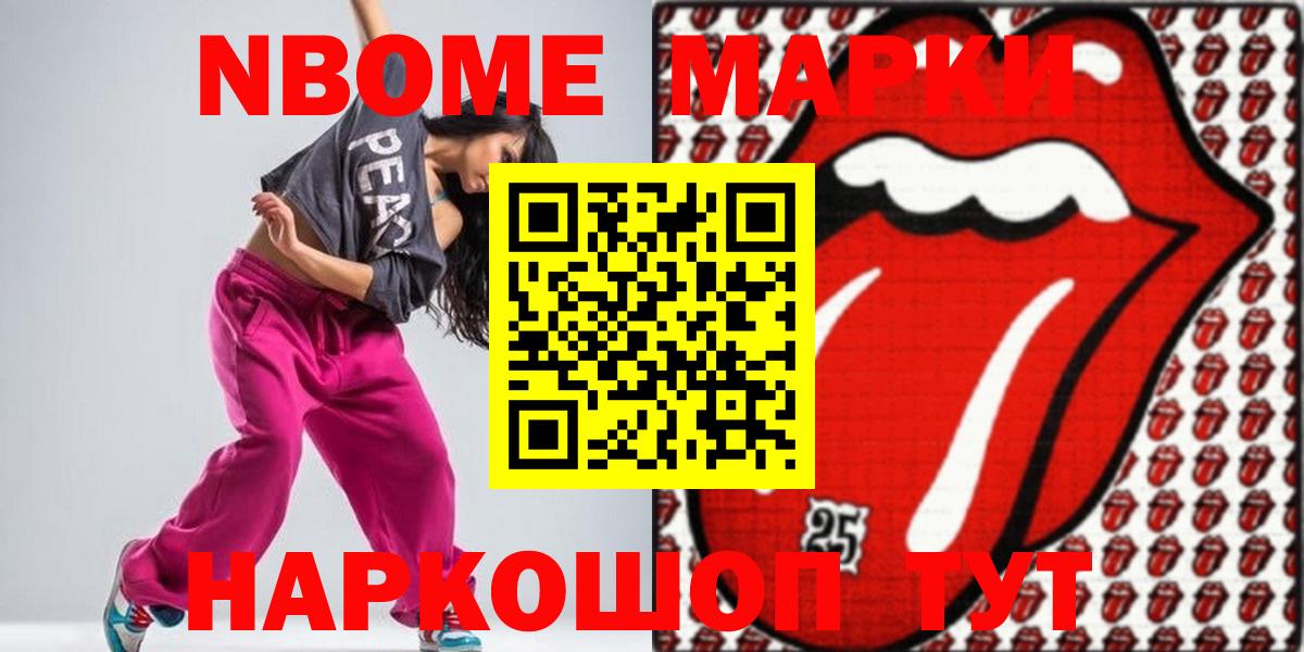 Советский  ЛСД экстази кислота  Вход с VPN  LSD-25 экстази ecstasy 