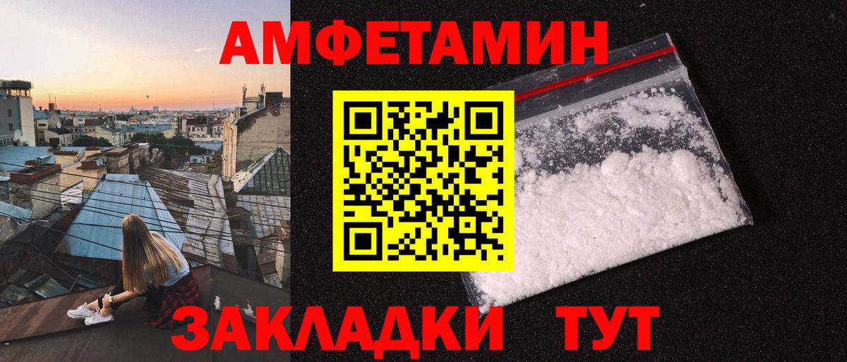 Советский  МЕТАМФЕТАМИН Декстрометамфетамин 99.9%  МЕТАМФЕТАМИН Декстрометамфетамин 99.9%  Вход с VPN 