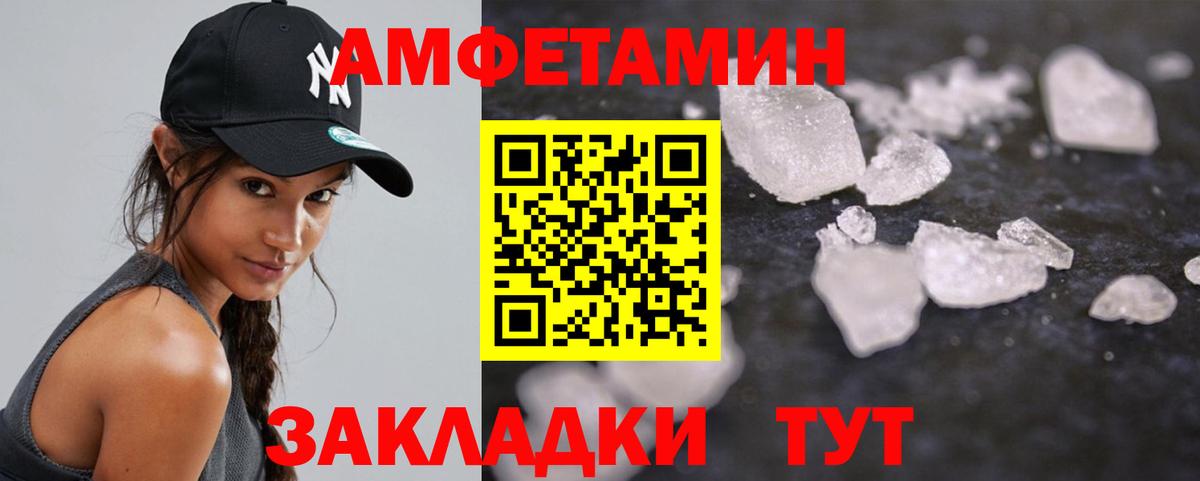 Метамфетамин Декстрометамфетамин 99.9% Советский