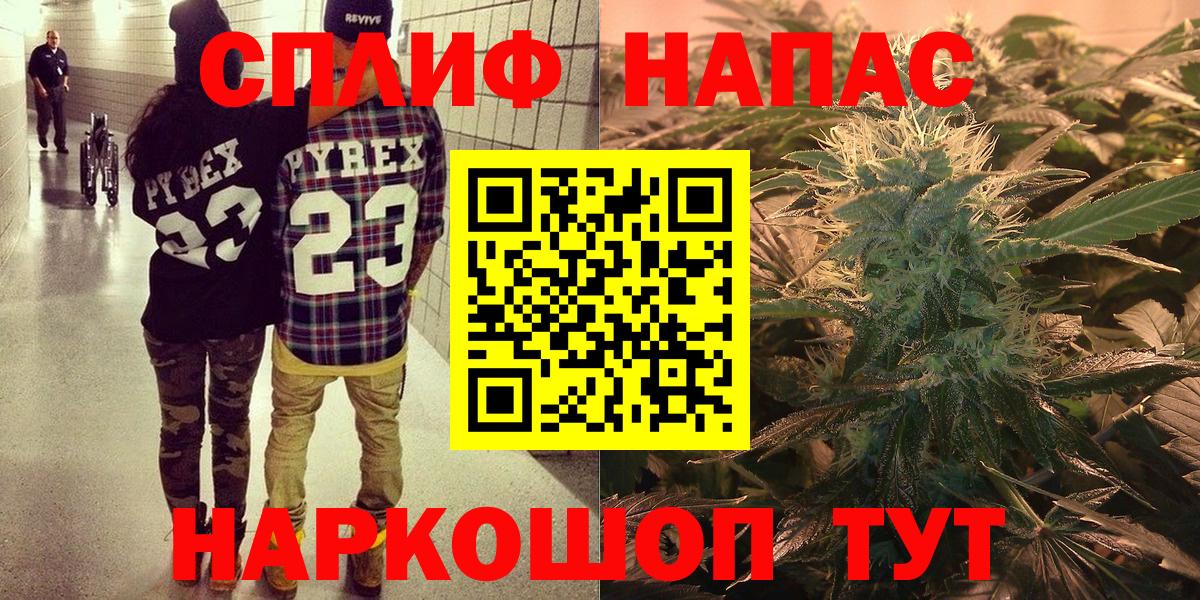 МАРИХУАНА White Widow  Марихуана Ganja  Каннабис Ganja  Вход с VPN  Советский  МАРИХУАНА планчик 